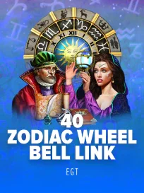 40 Zodiac Wheel Bell Link