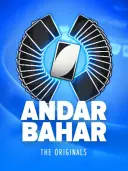 Andar Bahar