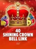 40 Shining Crown Bell Link